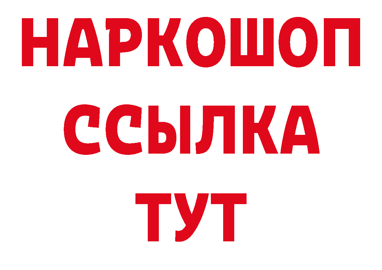 Магазины продажи наркотиков дарк нет формула Кумертау